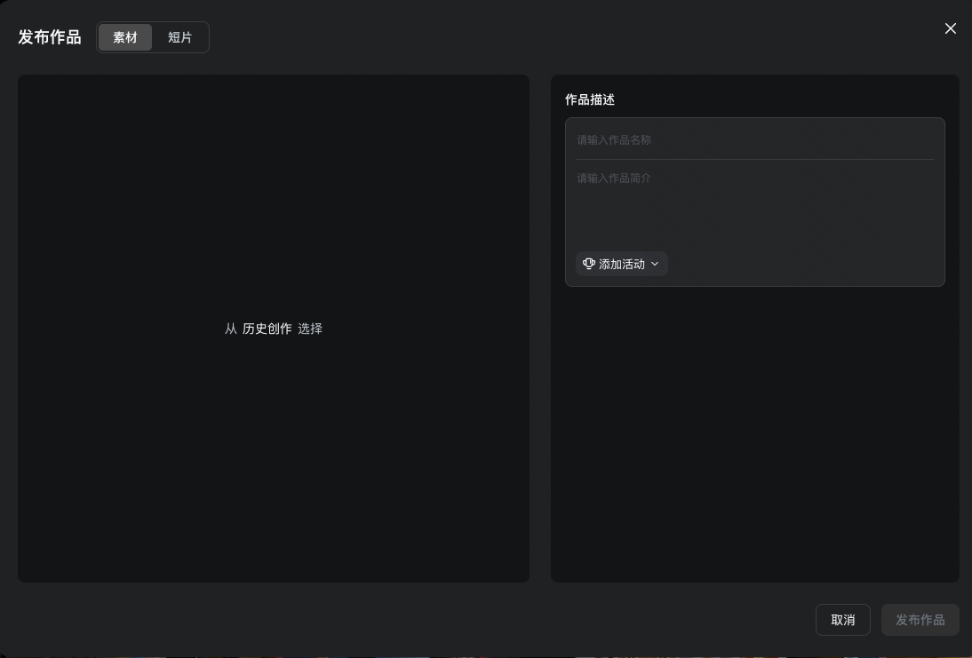 图片[12]-Day5｜可灵 O1 主体库&对比模板全新上线-AI Express News