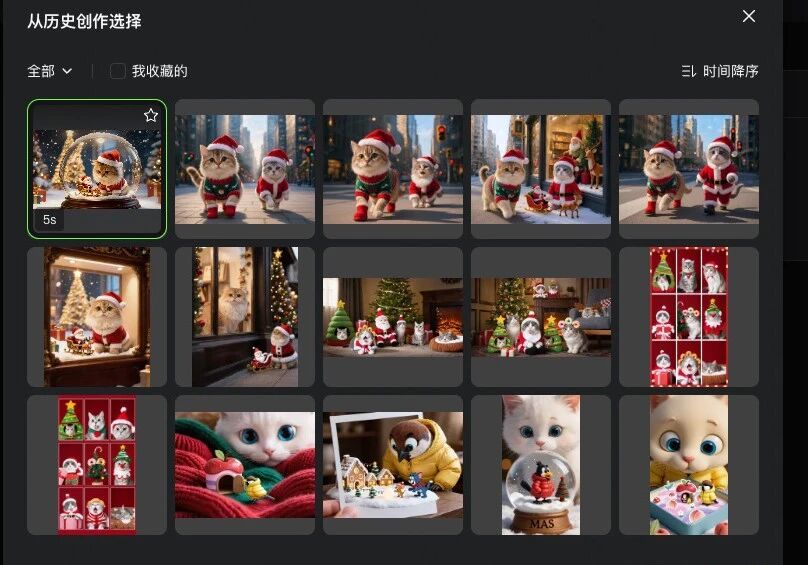 图片[13]-Day5｜可灵 O1 主体库&对比模板全新上线-AI Express News