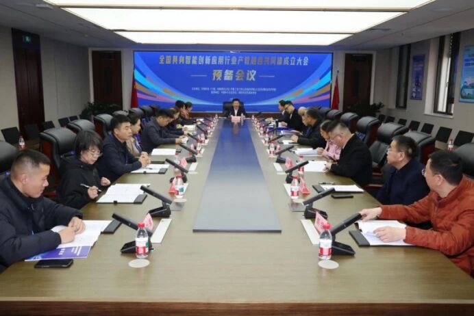 图片[2]-全国具身智能创新应用行业产教融合共同体成立-AI Express News