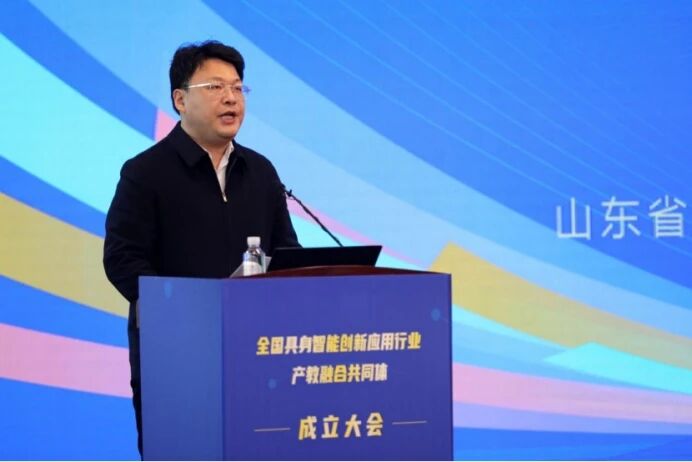 图片[5]-全国具身智能创新应用行业产教融合共同体成立-AI Express News