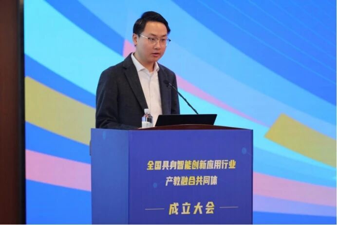 图片[7]-全国具身智能创新应用行业产教融合共同体成立-AI Express News