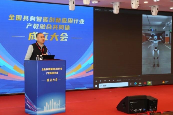 图片[16]-全国具身智能创新应用行业产教融合共同体成立-AI Express News