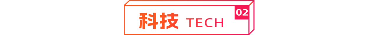 图片[3]-TikTok 宣布在巴西建数据中心；微信支付落地卡塔尔；Netflix 宣布收购华纳兄弟-AI Express News
