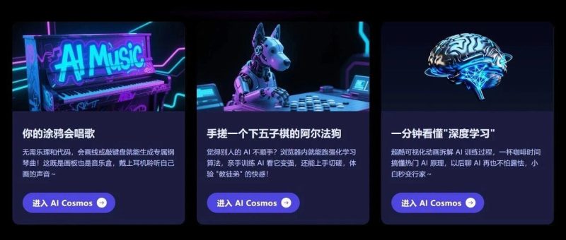 算力券学习任务上新了！这次，亲手做一个有趣好玩的AI项目-AI Express News