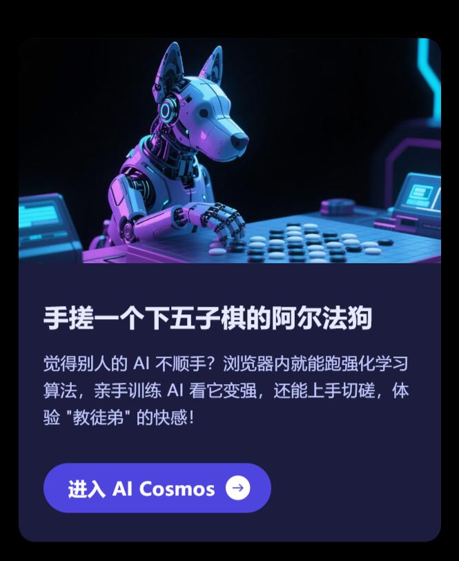 图片[3]-算力券学习任务上新了！这次，亲手做一个有趣好玩的AI项目-AI Express News