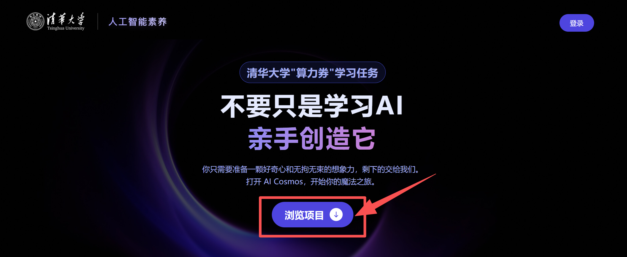 图片[6]-算力券学习任务上新了！这次，亲手做一个有趣好玩的AI项目-AI Express News