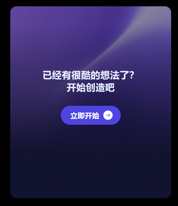 图片[11]-算力券学习任务上新了！这次，亲手做一个有趣好玩的AI项目-AI Express News