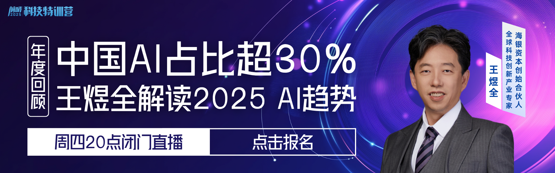 图片[1]-为什么墨西哥的一则当地新闻，却预告了SHEIN必将成为未来赢家？-AI Express News