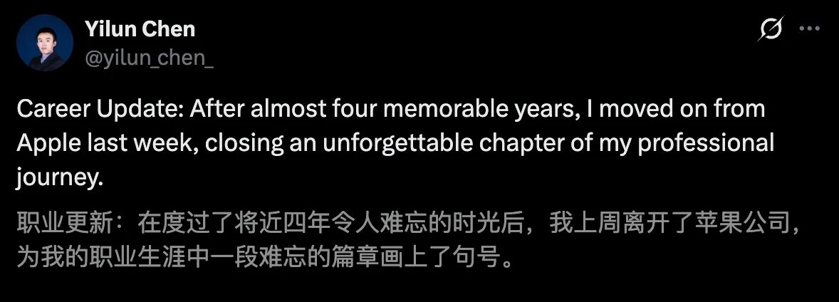 图片[2]-2026，最惨一年？Optimus全员拼到死，清华校友跳槽到特斯拉-AI Express News