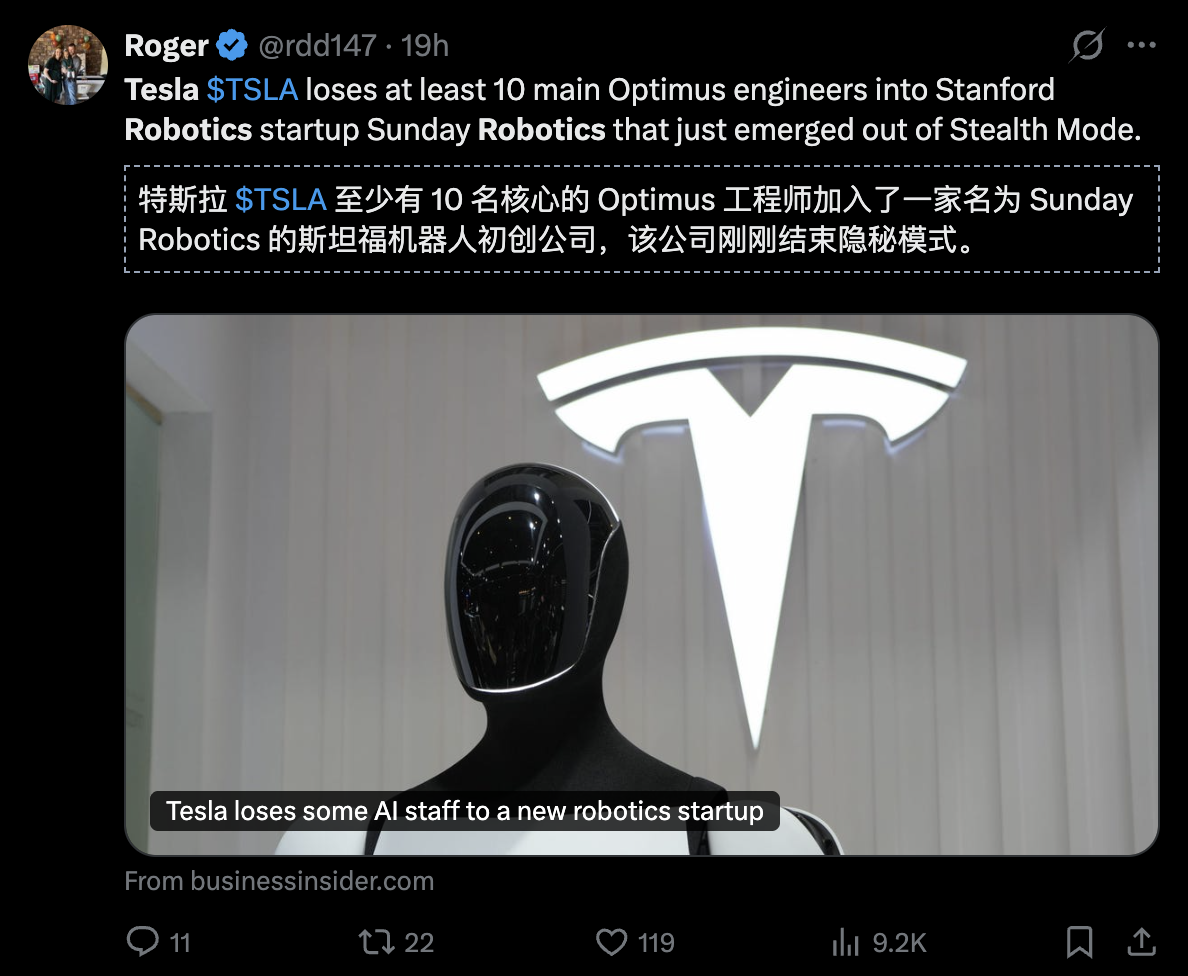 图片[13]-2026，最惨一年？Optimus全员拼到死，清华校友跳槽到特斯拉-AI Express News