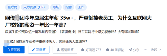 图片[13]-从年薪百万到沦为“天坑”，中国大学最赚钱的专业，挤满了转专业的人-AI Express News