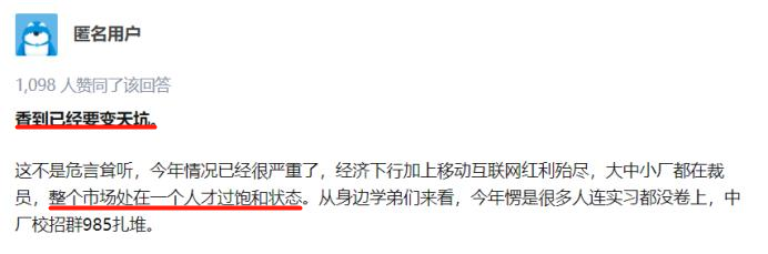 图片[14]-从年薪百万到沦为“天坑”，中国大学最赚钱的专业，挤满了转专业的人-AI Express News