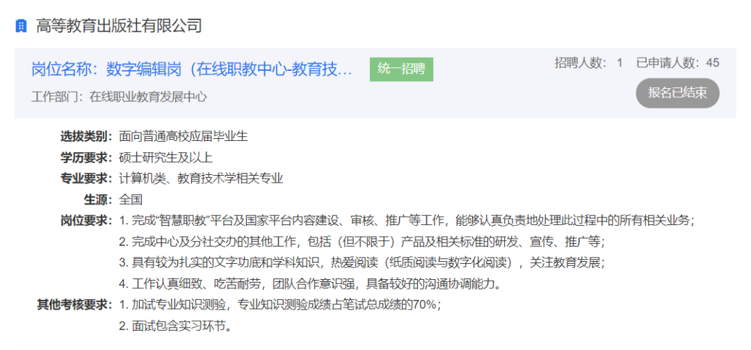 图片[15]-从年薪百万到沦为“天坑”，中国大学最赚钱的专业，挤满了转专业的人-AI Express News