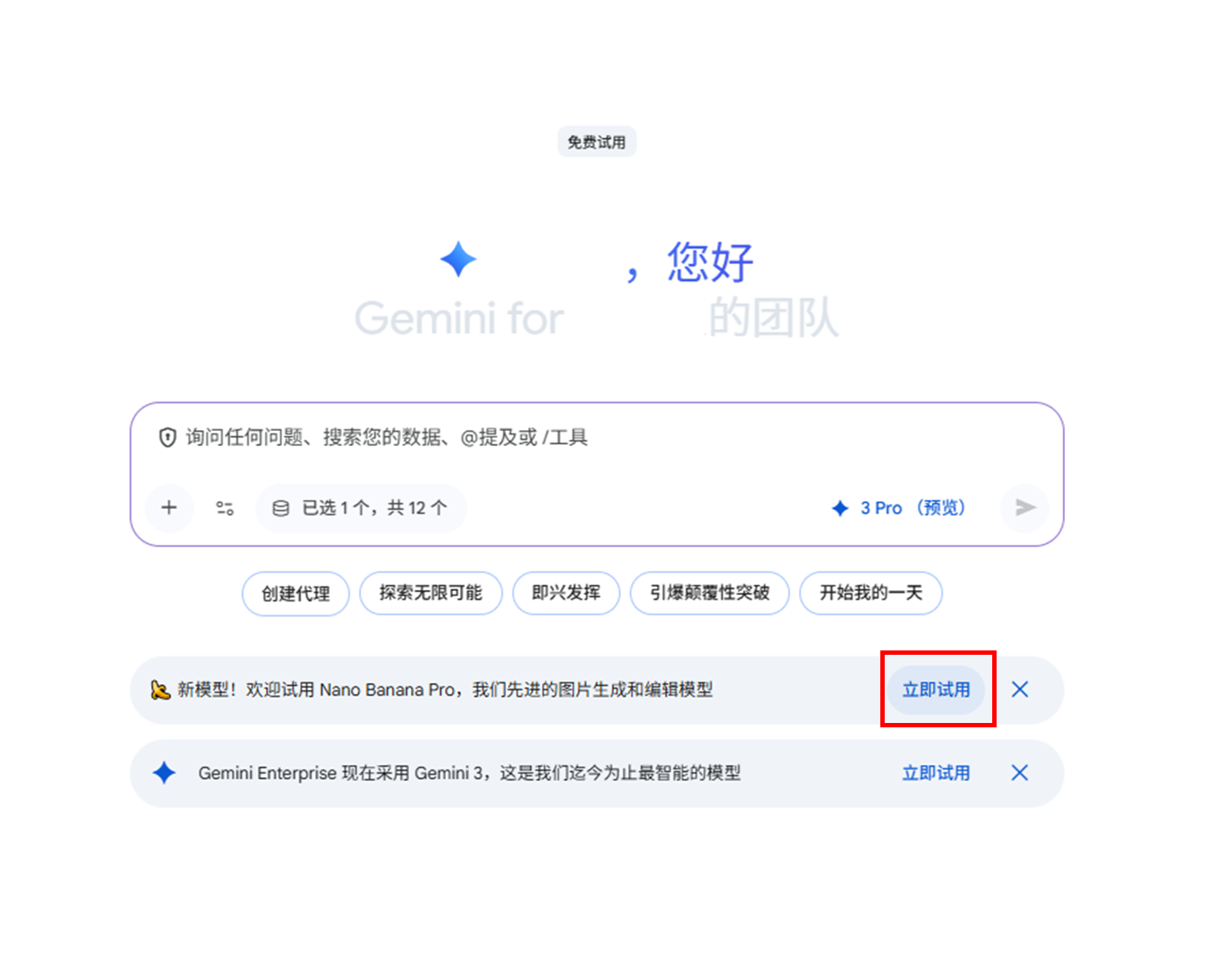 图片[14]-绝了！谷歌Gemini居然可以直接生成PPT源文件？！但有一个致命缺陷……-AI Express News