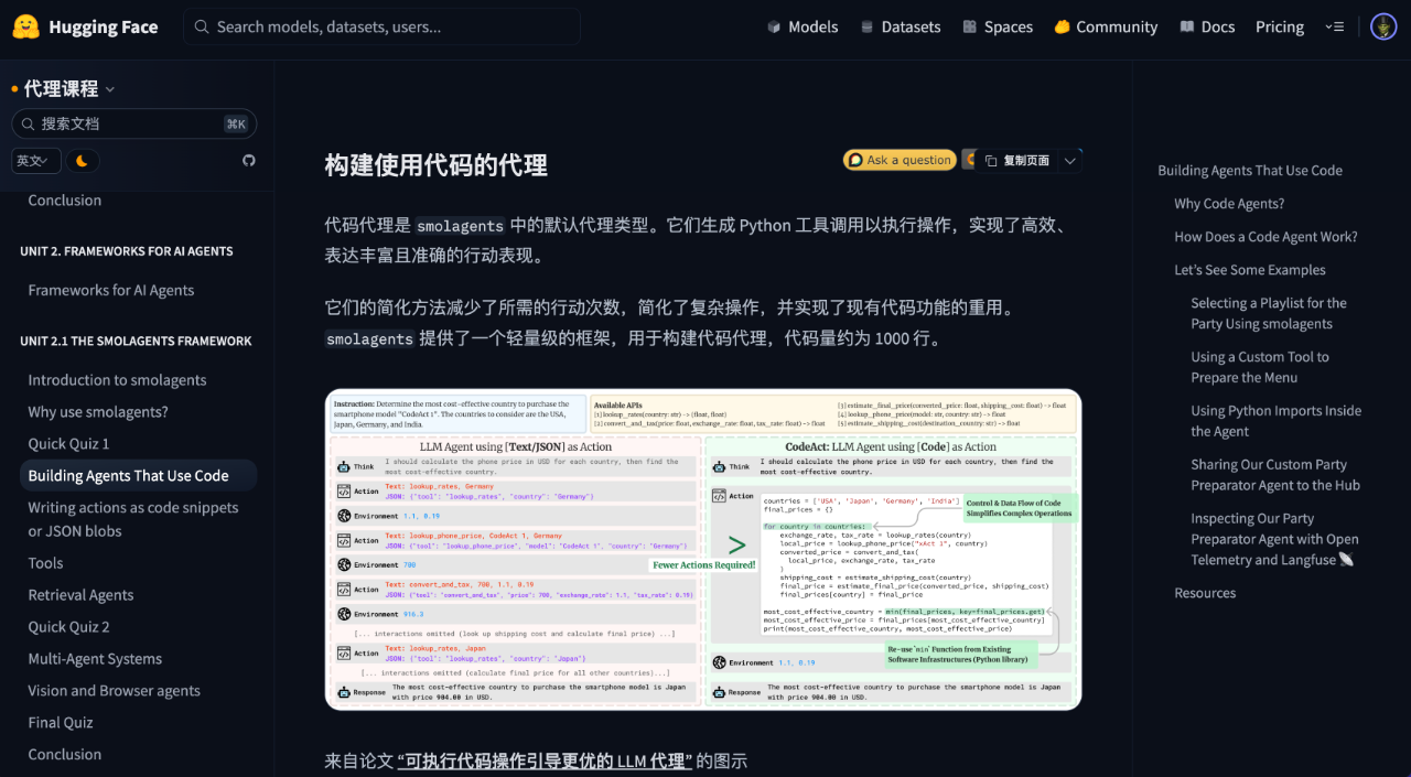 图片[9]-建议去 GitHub 学这 6 个项目，打破 Agent 的信息差。-AI Express News