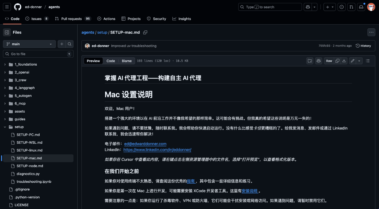 图片[29]-建议去 GitHub 学这 6 个项目，打破 Agent 的信息差。-AI Express News