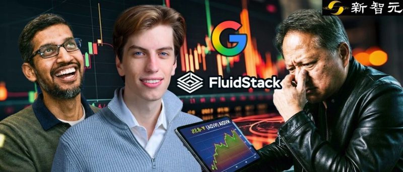 被OpenAI开除的天才少年：联手谷歌，围剿英伟达！-AI Express News