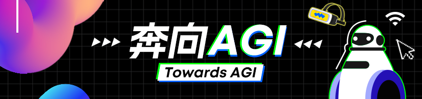 图片[1]-做出像真人一样对话的AI语音客服，剑桥博士又融资6亿元-AI Express News