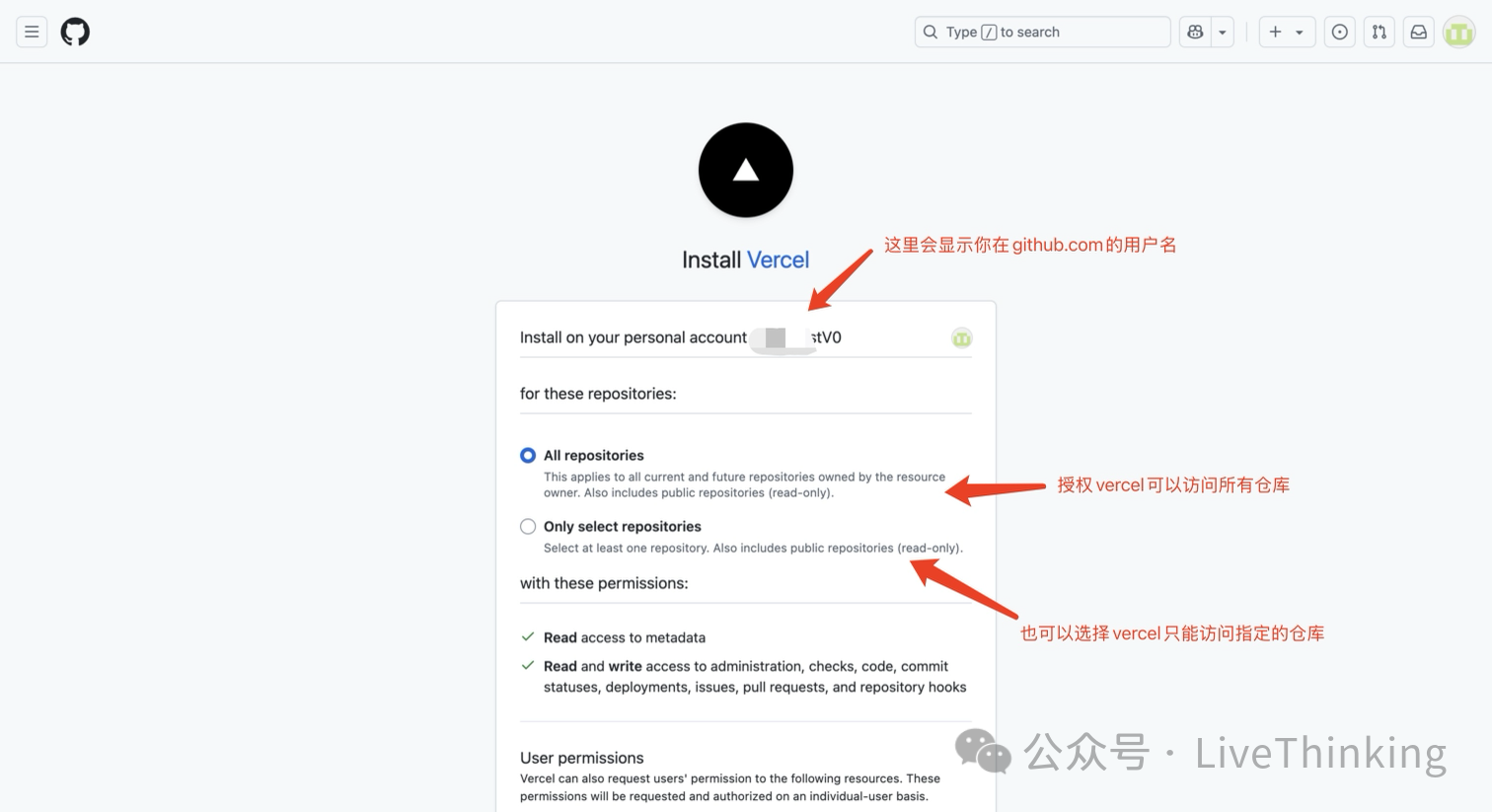 图片[5]-AI编程基础：在Vercel独立部署-AI Express News