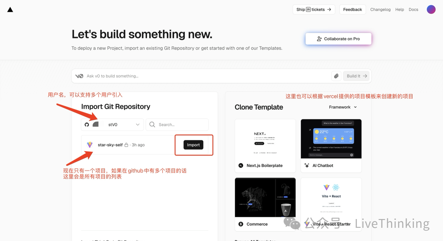 图片[6]-AI编程基础：在Vercel独立部署-AI Express News