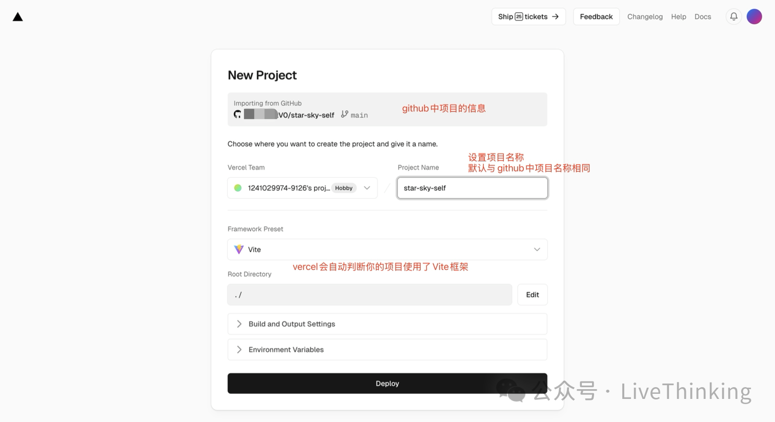 图片[7]-AI编程基础：在Vercel独立部署-AI Express News