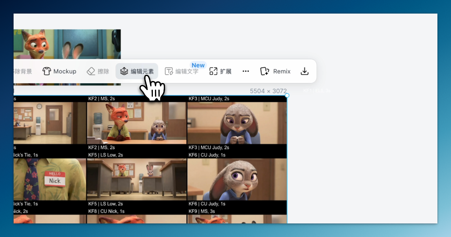 图片[11]-续费一年多的 Canva 会员，我停了-AI Express News