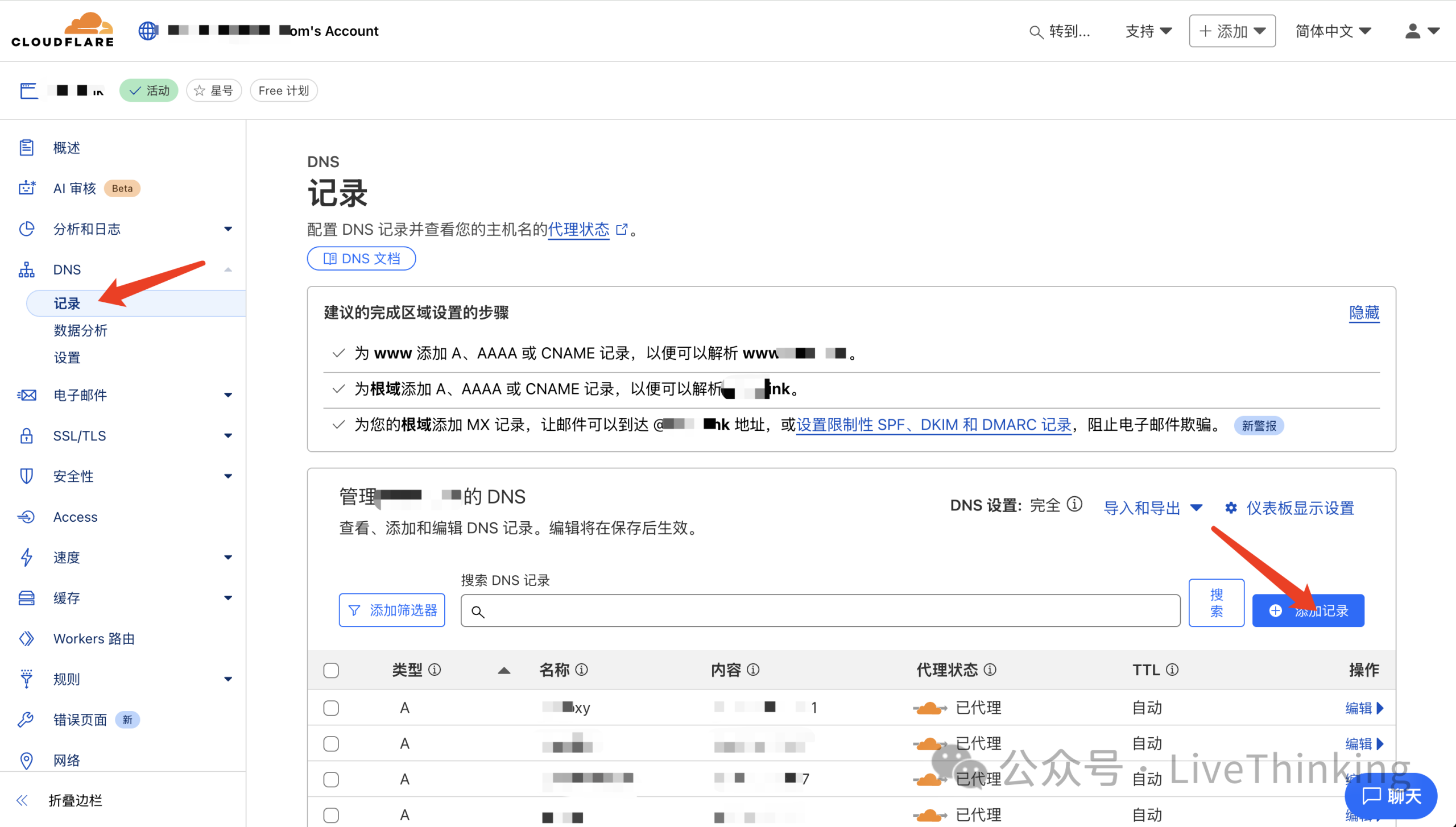 图片[14]-AI编程基础：在Vercel独立部署-AI Express News