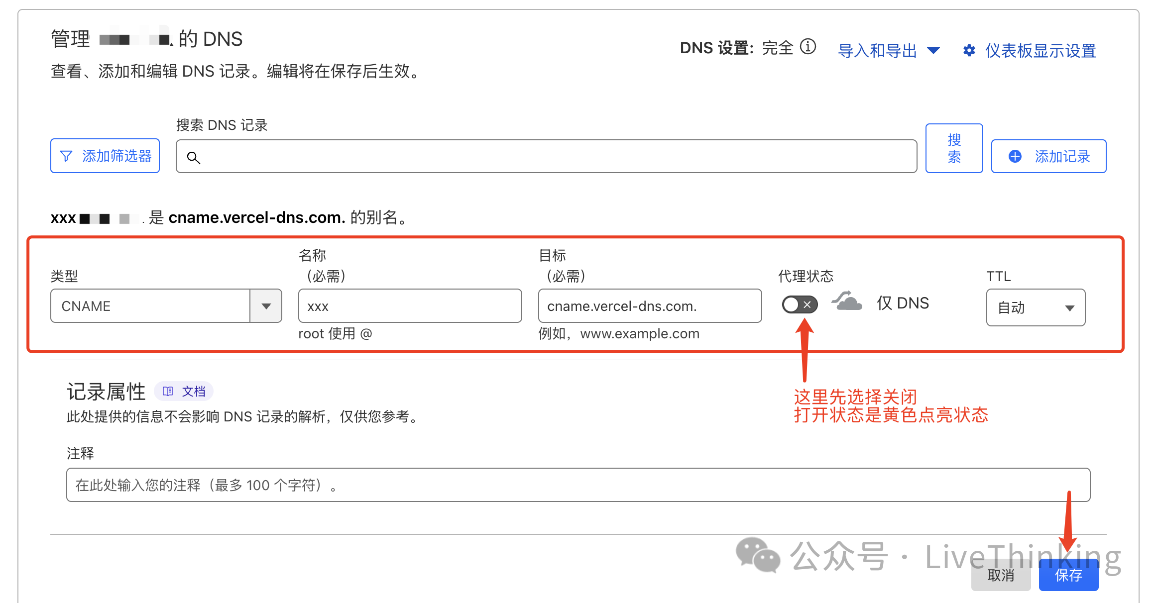 图片[15]-AI编程基础：在Vercel独立部署-AI Express News