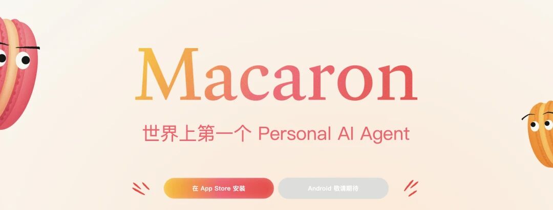 图片[3]-谁是中国 AI 创新的第一公里？-AI Express News