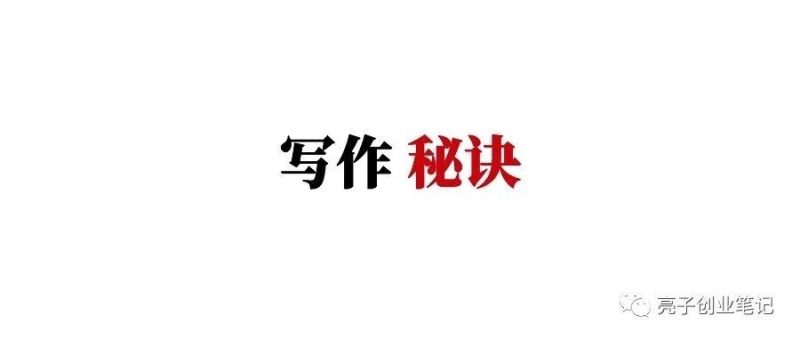 公众号赚钱攻略：这个赛道非常牛！3分钟写1篇，每天多赚100块！（详细教程）-AI Express News