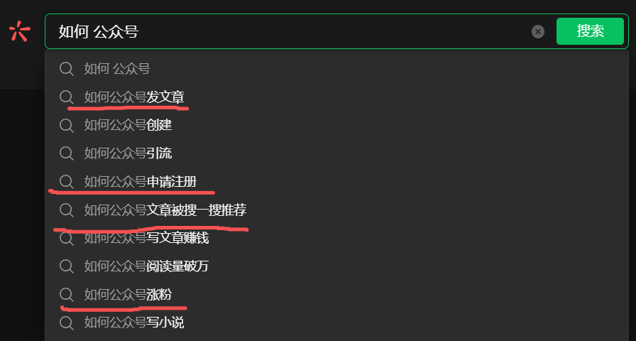 图片[3]-公众号赚钱攻略：这个赛道非常牛！3分钟写1篇，每天多赚100块！（详细教程）-AI Express News