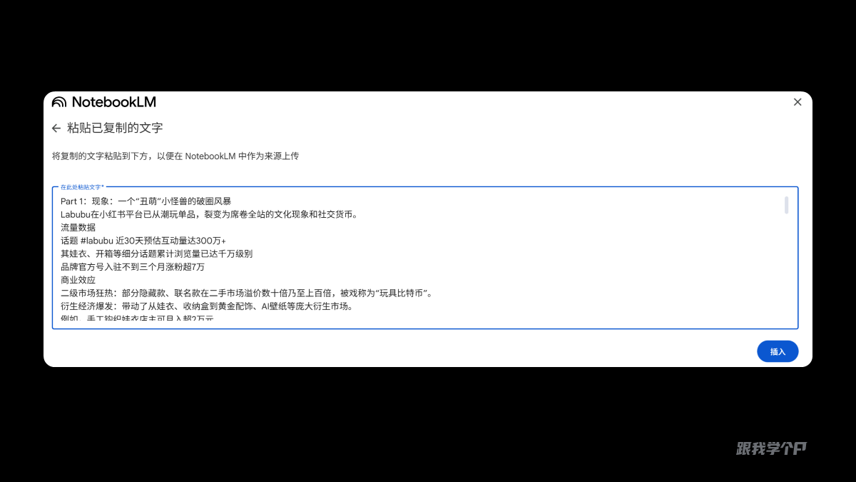 图片[17]-在 NotebookLM 用 Nano Banana Pro 生成令人惊艳的 PPT-AI Express News