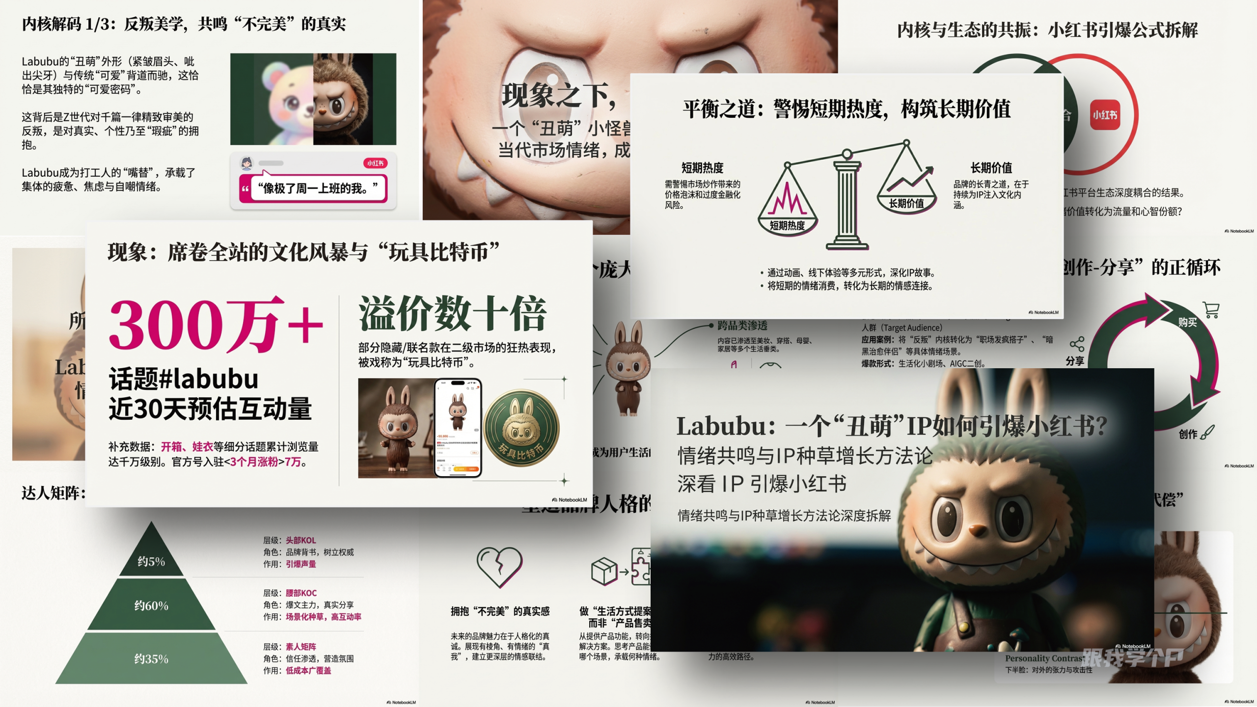 图片[46]-在 NotebookLM 用 Nano Banana Pro 生成令人惊艳的 PPT-AI Express News