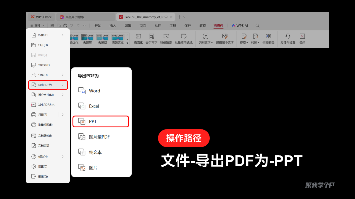 图片[53]-在 NotebookLM 用 Nano Banana Pro 生成令人惊艳的 PPT-AI Express News