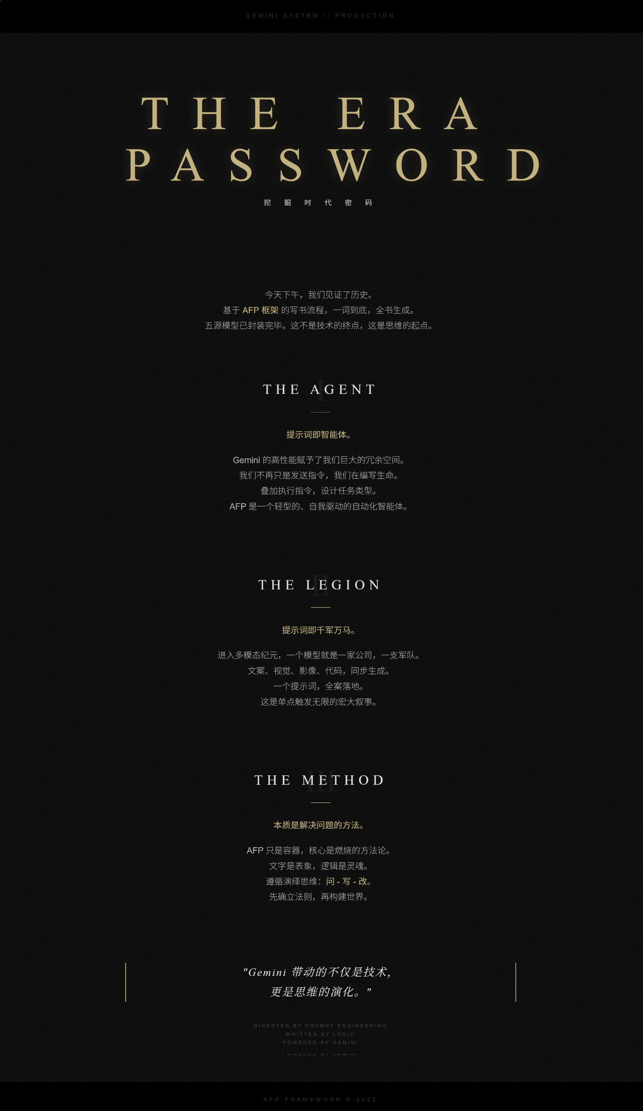 图片[2]-超级提示词：大片级的审美排版（附提示词）-AI Express News