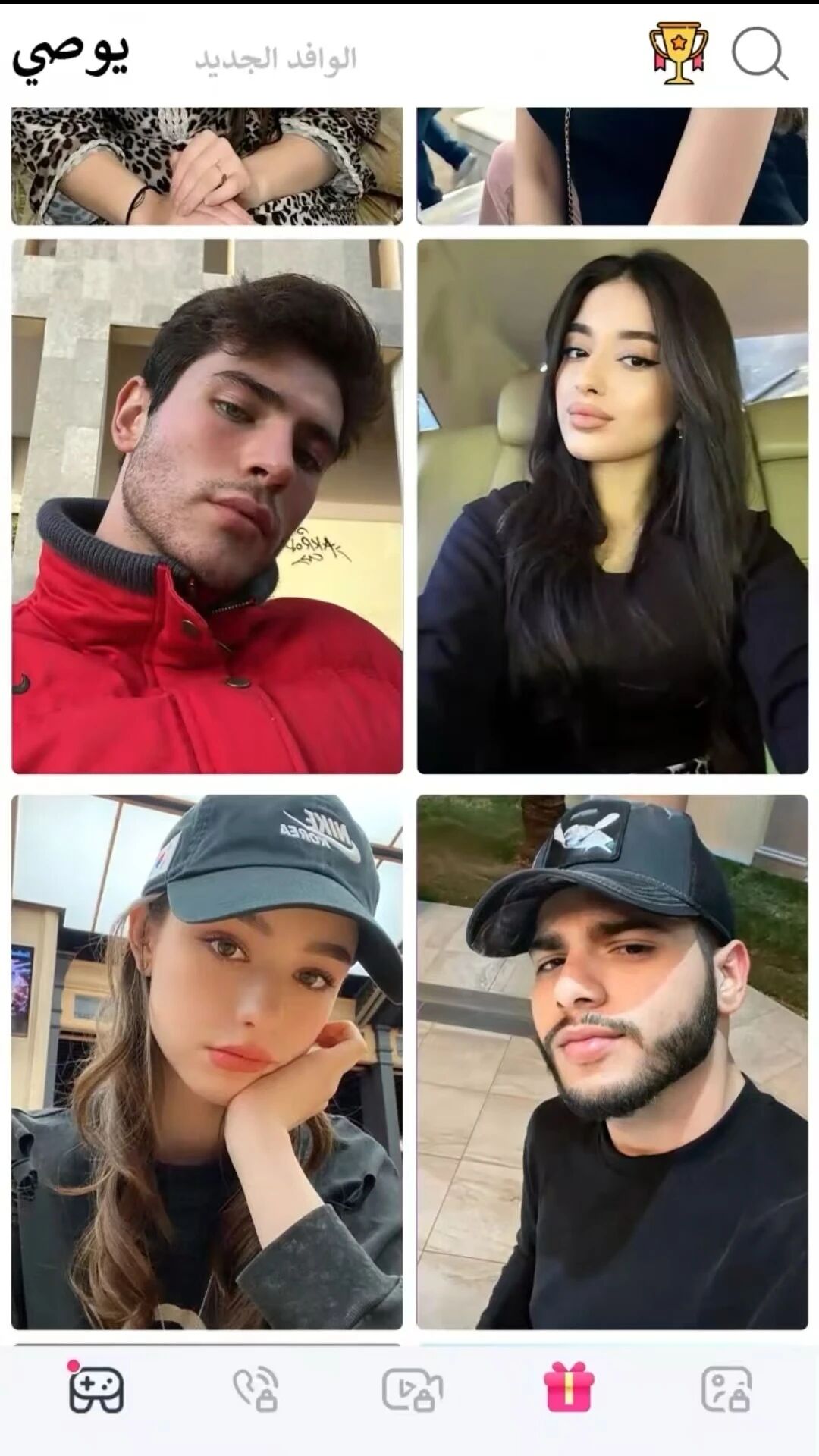 图片[5]-社交出海，破解“三个开罗”迷思-AI Express News