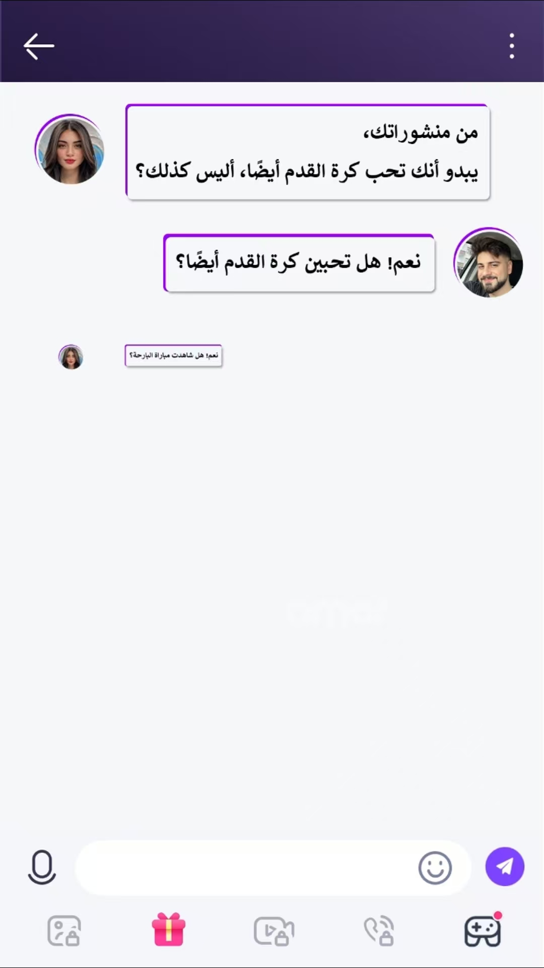 图片[6]-社交出海，破解“三个开罗”迷思-AI Express News