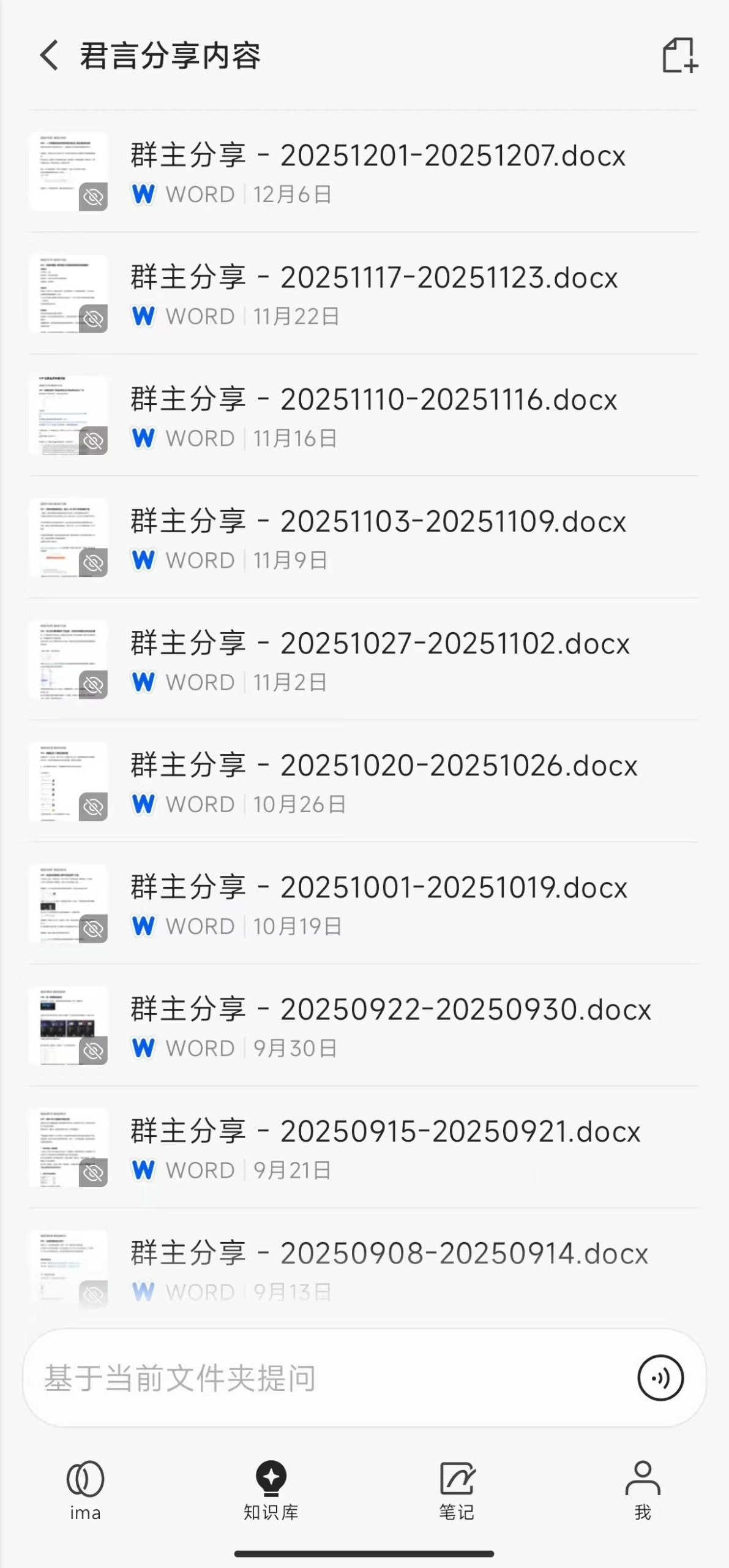 图片[2]-让AI去学习200个奇奇怪怪的商品-AI Express News