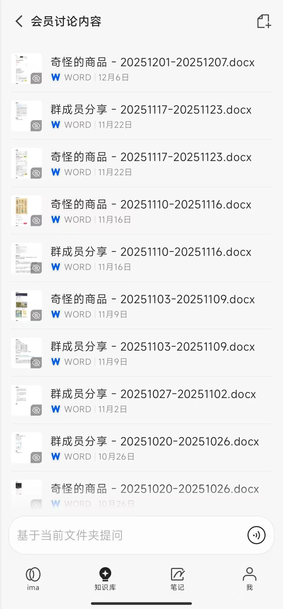 图片[3]-让AI去学习200个奇奇怪怪的商品-AI Express News