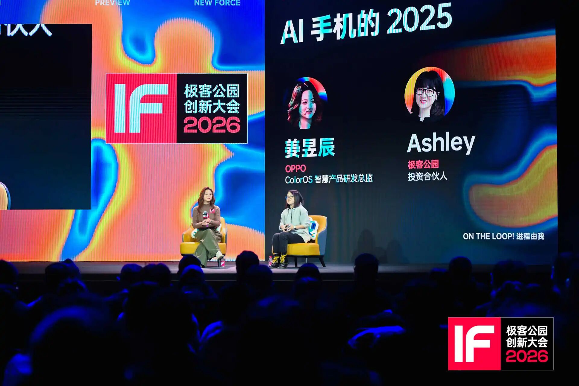 图片[9]-OPPO 姜昱辰：从 GUI 到 Agent，AI 手机交互革命的「终局」思考-AI Express News