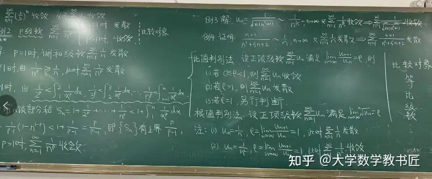 图片[1]-为什么越认真的老师，越不招学生喜欢？-AI Express News