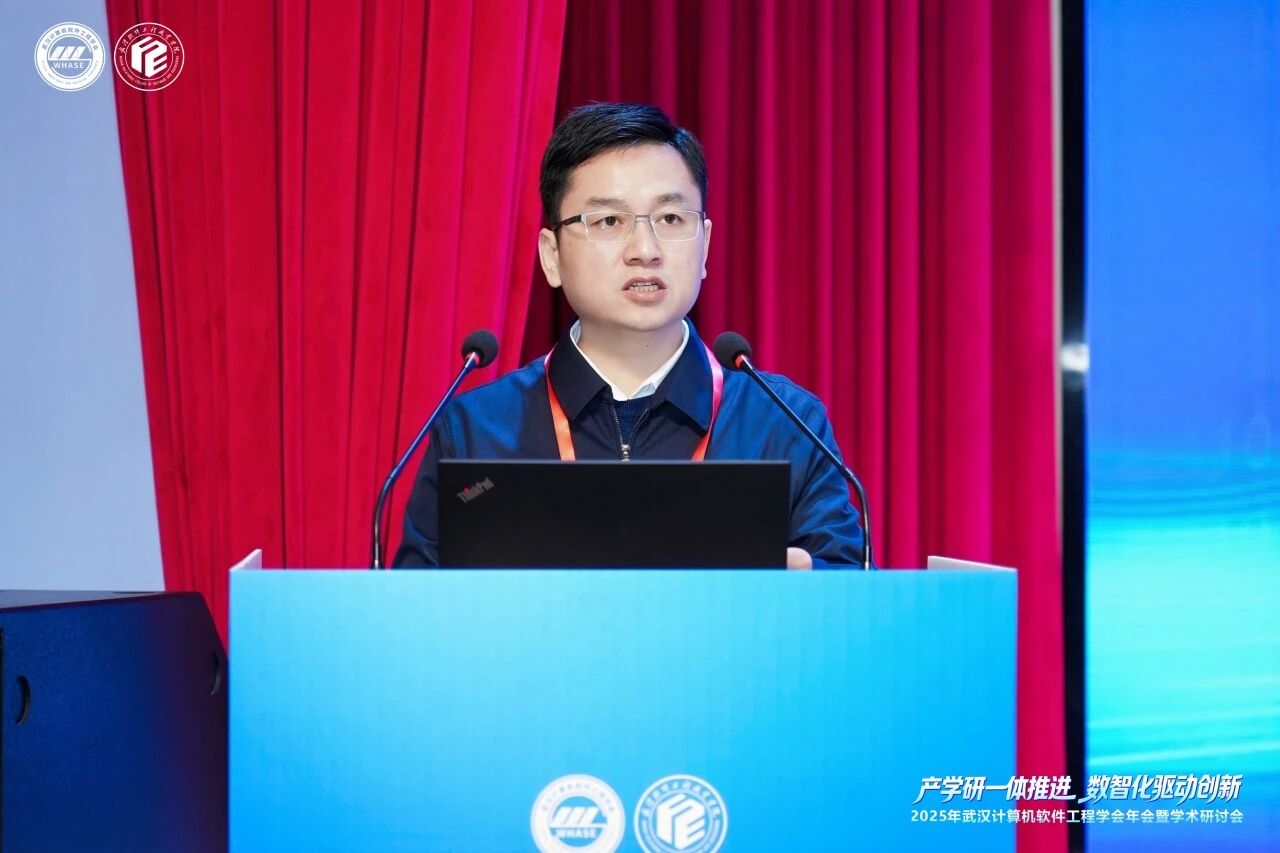 图片[13]-我校承办2025年武汉计算机软件工程学会年会暨学术研讨会-AI Express News