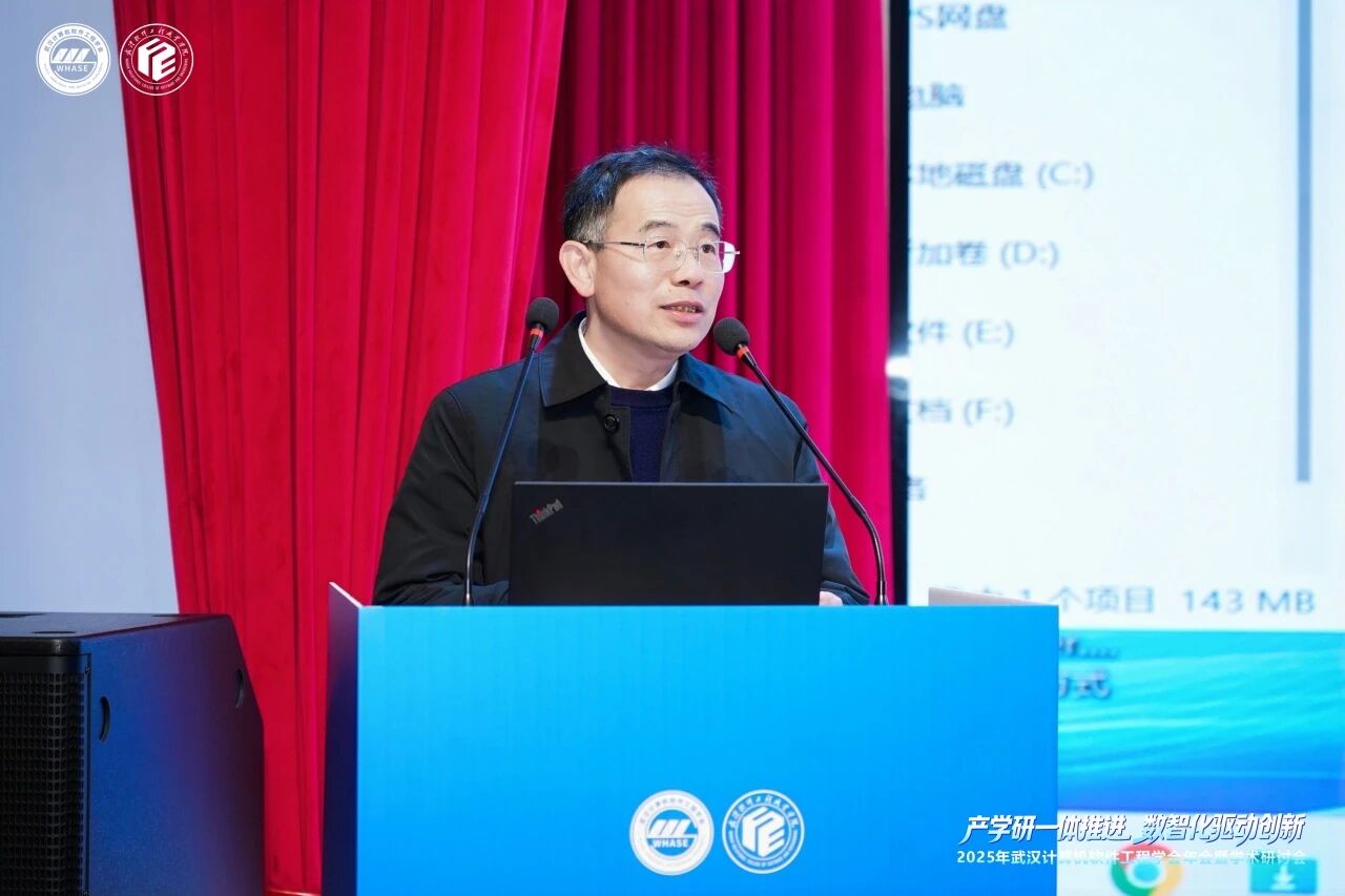 图片[20]-我校承办2025年武汉计算机软件工程学会年会暨学术研讨会-AI Express News