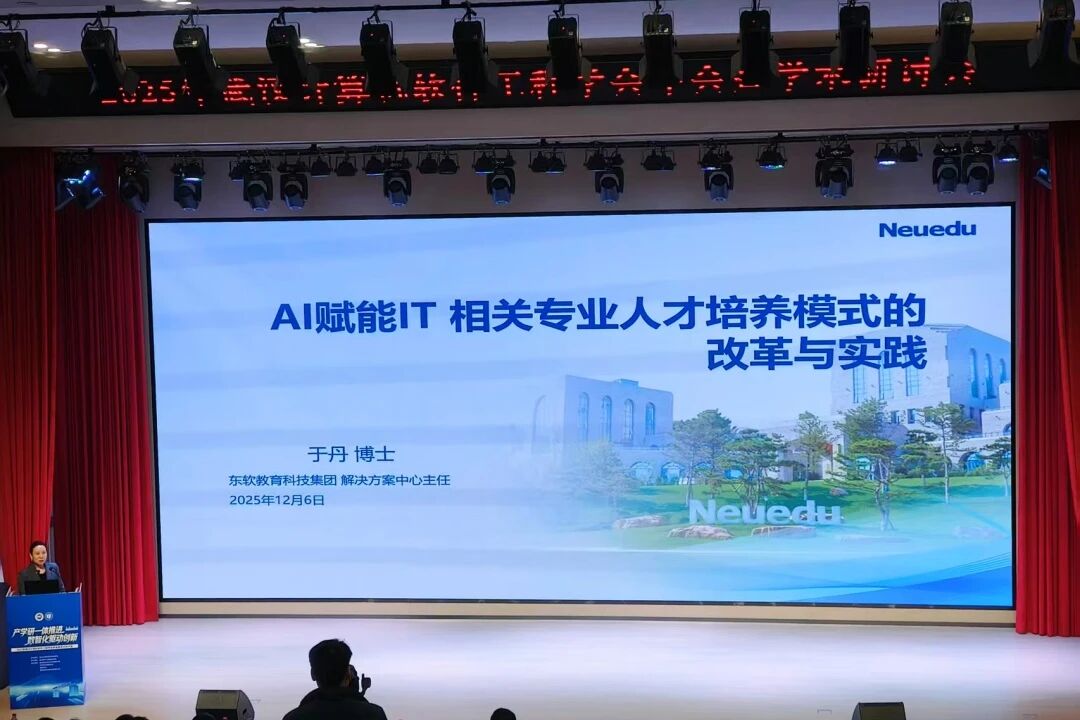 图片[24]-我校承办2025年武汉计算机软件工程学会年会暨学术研讨会-AI Express News