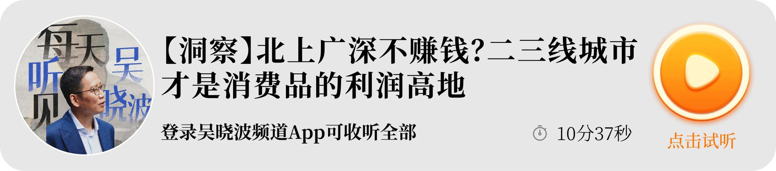 图片[2]-“国产英伟达”上市三天后，英伟达H200解禁-AI Express News