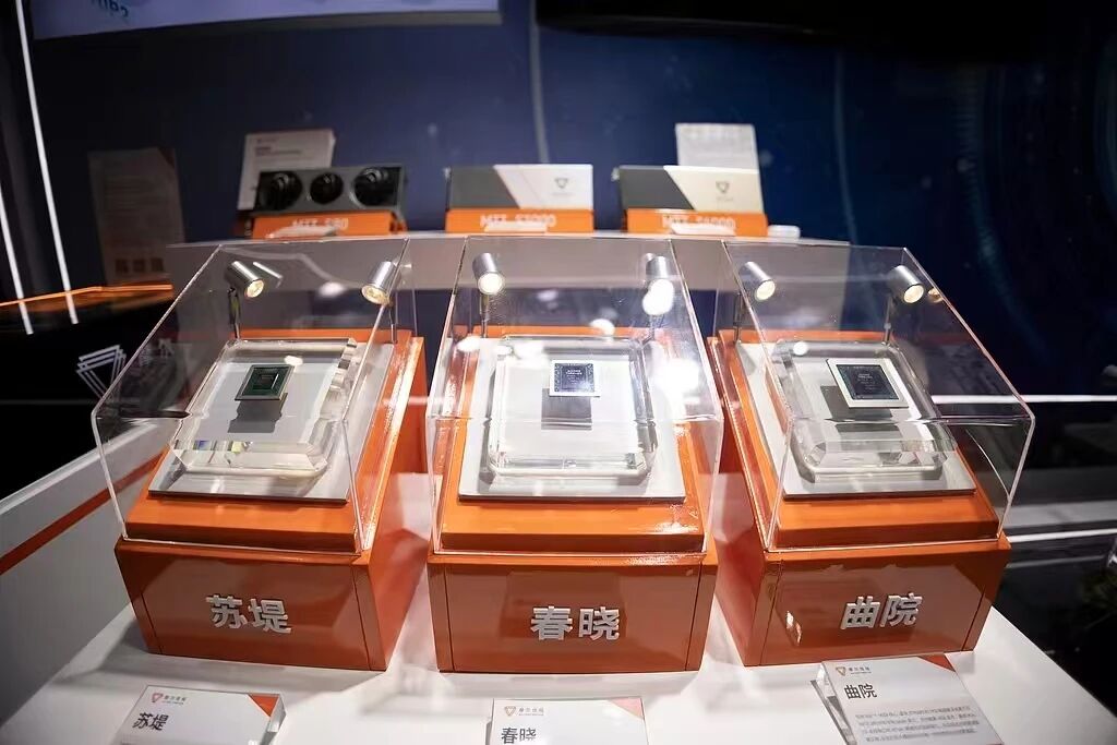 图片[22]-“国产英伟达”上市三天后，英伟达H200解禁-AI Express News