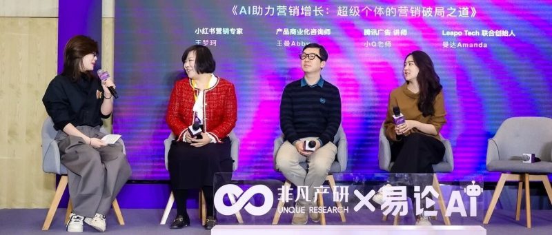 5人团队年入9位数？AI时代的超级个体与营销破局-AI Express News