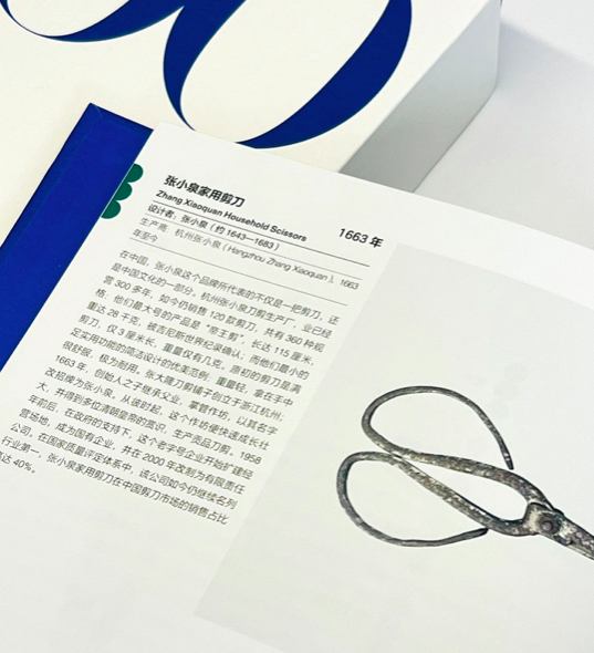 图片[7]-“花一个月带娃读完1000个世界级经典设计，被彻底震撼了”-AI Express News