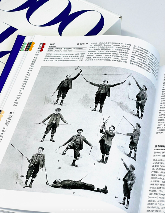 图片[8]-“花一个月带娃读完1000个世界级经典设计，被彻底震撼了”-AI Express News