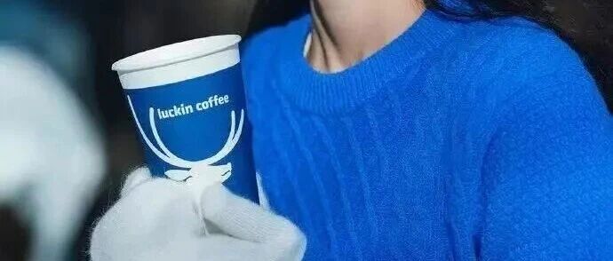 退市五年，瑞幸如何“上岸”？-AI Express News